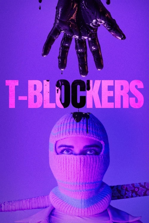 Т-блокаторы